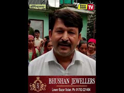 विकास के नाम पर जोगिंदर नगर क्षेत्र को लगा ग्रहण : राकेश चौहान