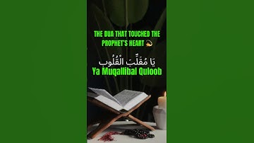 The Dua the Prophet ﷺ Made Most Often #islamicreminder#motivation #faithhabits #prophetmuhammad #dua