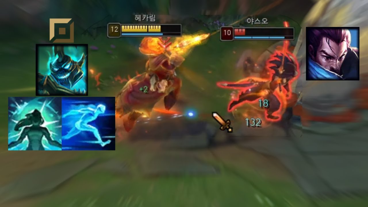 탑헤카림 vs 탑야스오