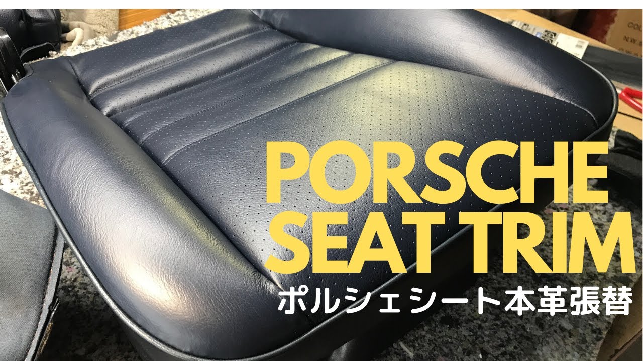 ポルシェ911(930)シート ポルシェ 911(Type930) 超希少コレクターズ物極上最終89年ポルシェ930