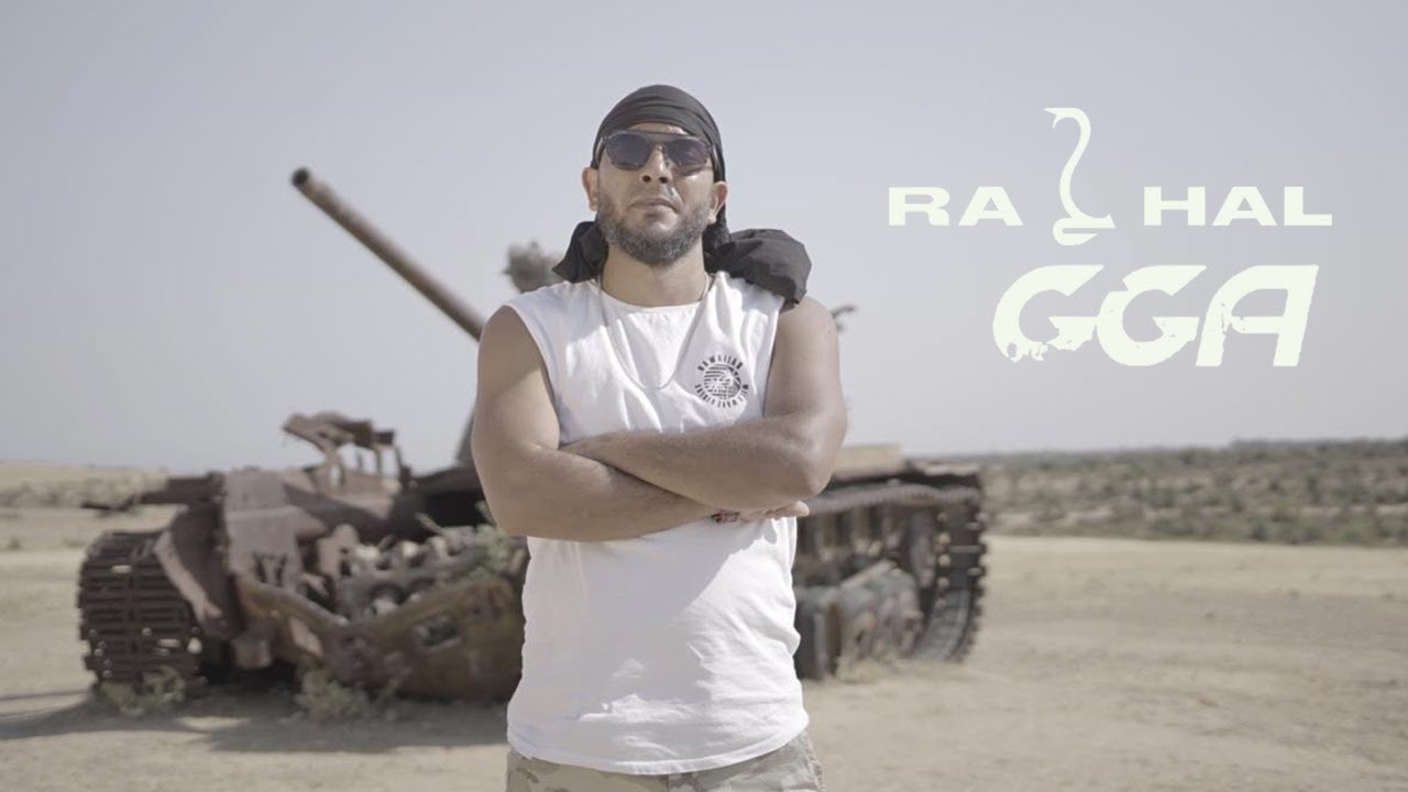 Watch G.G.A - Rahal (Official Music Video) on YouTube Watch G.G.A - Rahal (Official Music Video) on YouTube