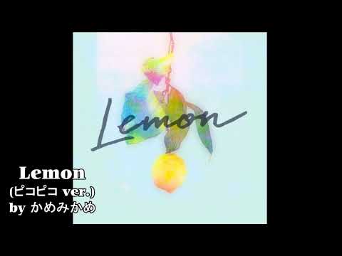 米津玄師さんのLemonをファミコン風ピコピコ音で奏でてみた