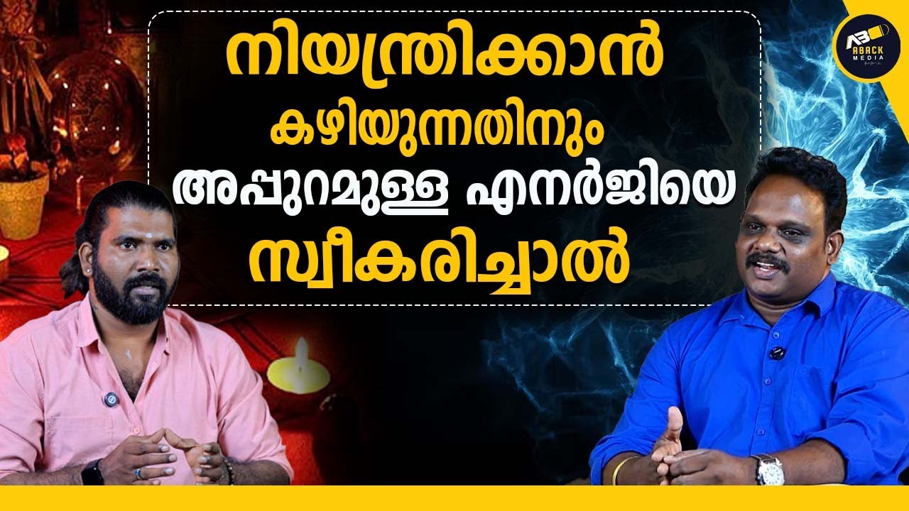 വലിയ വലിയ ക്ഷേത്രങ്ങൾ എന്തുകൊണ്ട് നെഗറ്റീവ് എനർജിയെ സ്വീകരിക്കുന്നില്ല ?
