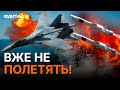 Поспіхом ХОВАЮТЬ ЛІТАКИ 🛑 ГУР ЗНИЩУЄ російську авіацію в Криму