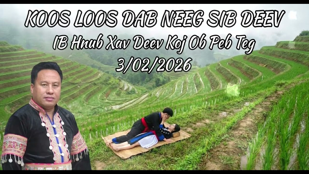 Ib Hnub Xav Deev Koj Ob Peb Teg Xwb   Koos Loos 3/2/2026