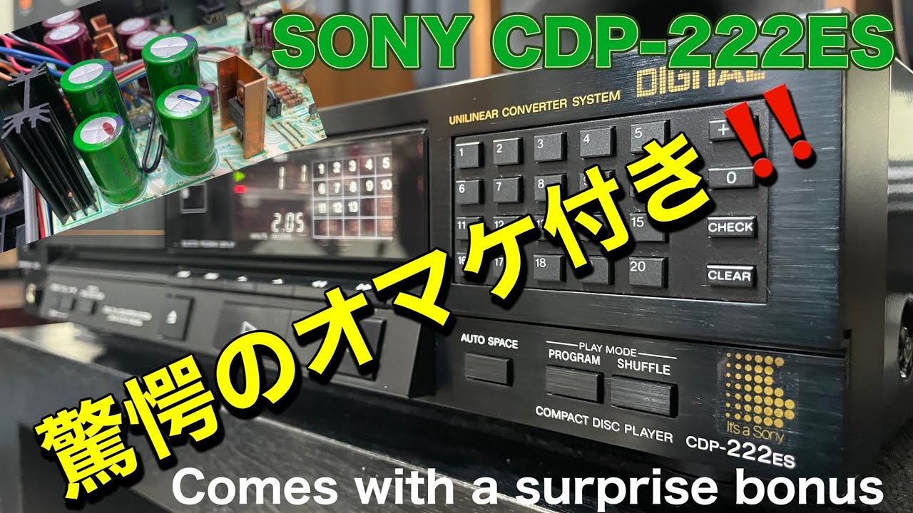 ■こんなオマケは初めて！　　This is the first time I've ever had such a bonus !　SONY CDP−222ES