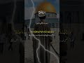 Iran supreme leader ayatollah Khomeini Surah Al Hajj