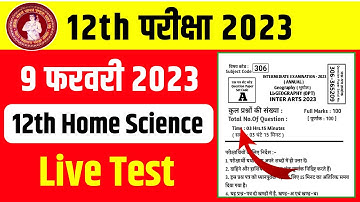 12th Home Science ka Objective Question Answer 2023 || Home Science Objective Question in Hindi 2023