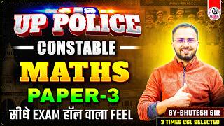 UP POLICE CONSTABLE MATHS PRACTICE SET- 3 | PYQ SERIES BY BHUTESH SIR | PARMAR CLIPS