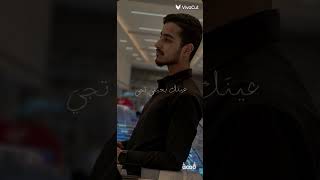 اسالني مرا عني شقد احبك ❤️ حلات_واتس انستقرام شاشه_سوداء ستوريات