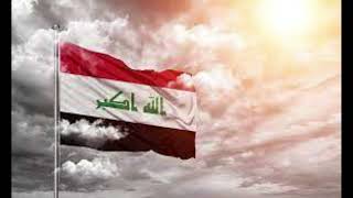 Swords of Iraq - Iraqi patriotic song [Modern]