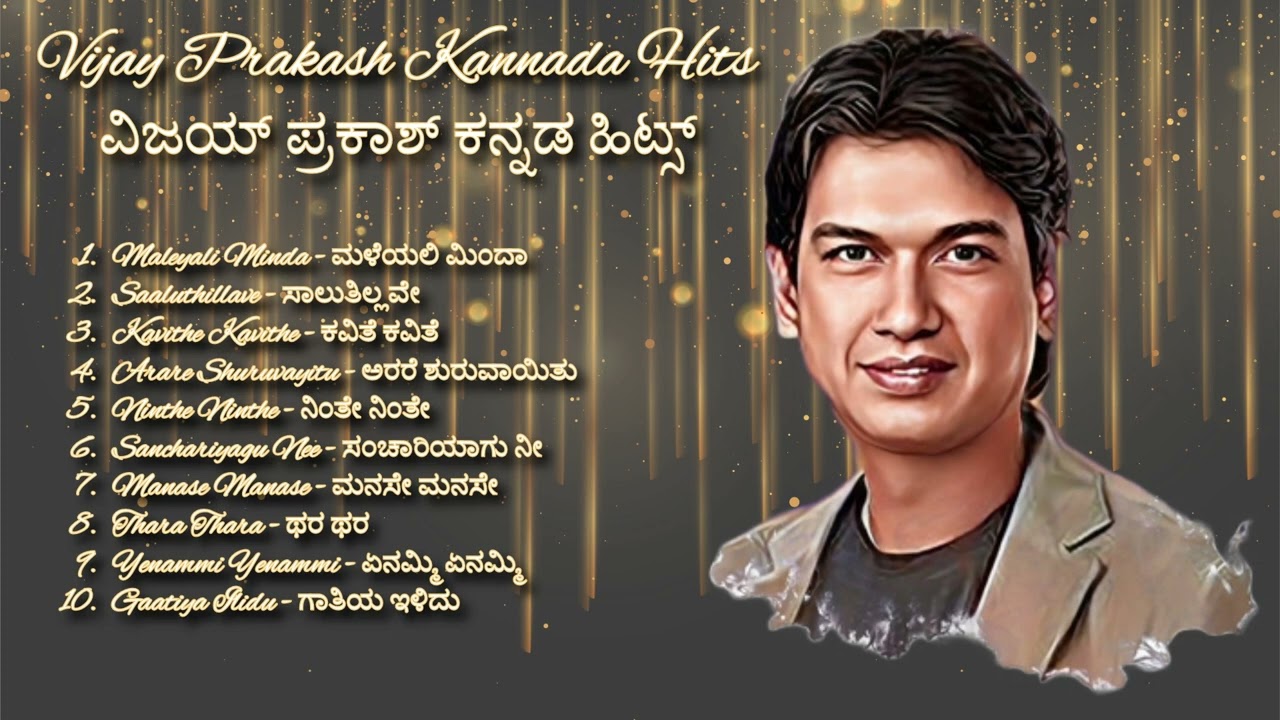      Vijay Prakash Kannada Hits  Kannada Melody HD Songs  kannada