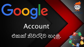 How to create a Google account in Sinhala