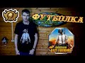 Мужская футболка из видеоигры PlayerUnknown&#39;s Battlegrounds 👕 🎮