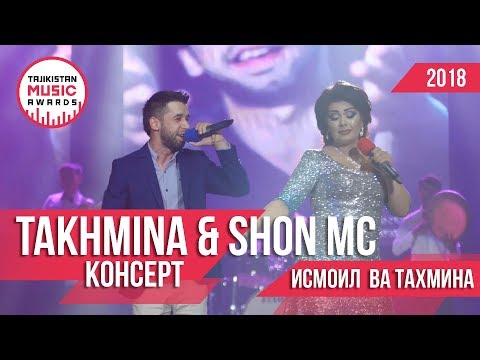 Тахмина ва Шон МС Майда майда консерт 2018  : Takhmina and Shon MC maida maida Consert 2018