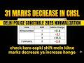 -31 in CHSL | Delhi Police Constable Normalization Check Your Shift | DP Result Date & Physical Date
