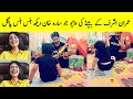 Namak Haram 2nd Last Ep Imran Ashraf Son - Namak Haram Episode 27 - Namak Haram Last Episode Promo