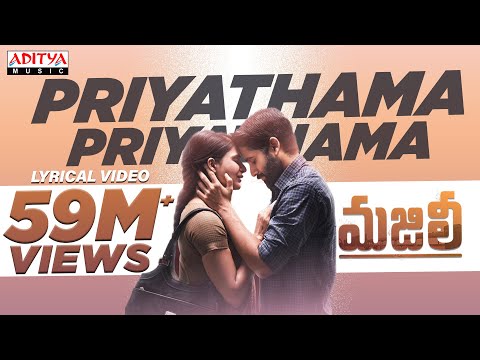 Priyathama Priyathama Lyrical || MAJILI Songs || Naga Chaitanya, Samantha, Divyansha Kaushik