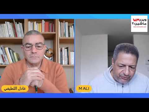 لقاء الأحد وين ماشين