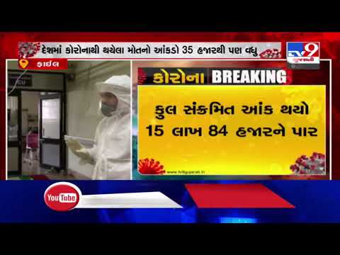 With 52,000 new coronavirus cases in last 24 hours, India's tally rises to 15.84 lakh  | TV9News