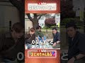 よにのちゃんねる【生配信直前の失敗】誰も見ていない💦