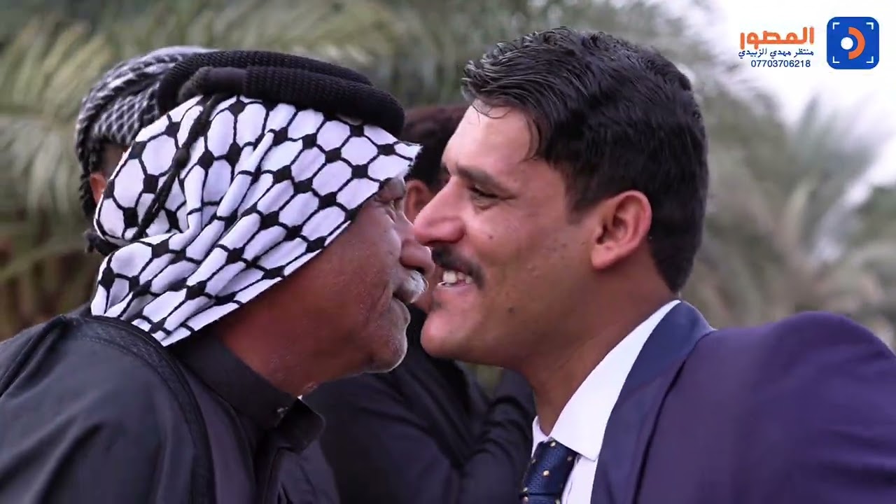 حفل زفاف الحبيب حيدر ميثاق الدبيسي🧡