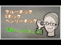 岡崎北店　AVIREXのデイリーＴを3つ着比べしてみた!!!