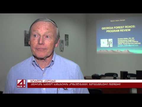 სატყეო გზების დაგეგმარების დარგში ამერიკელი ექსპერტი ქართველ კოლეგებს რეკომენდაციებს აძლევს