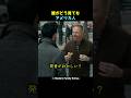 誰がどう見てもアメリカ人