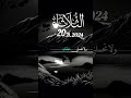 اللهم ان كنت محسنا فاقبلني دعاء يوم الثلاثاء اللهم امين لا اله الا الله دعاء يريح القلوب Kpop اللهم ان كنت محسنا فاقبلني دعاء يوم الثلاثاء اللهم امين لا اله الا الله دعاء يريح القلوب Kpop