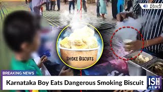 Karnataka Boy Eats Dangerous Smoking Biscuit | ISH News