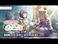(프로세카)[고민을 들려줘! 두근두근 피크닉] 난 미즈키를(에나를) 알고 싶으니깐(도와주고 싶으니깐)