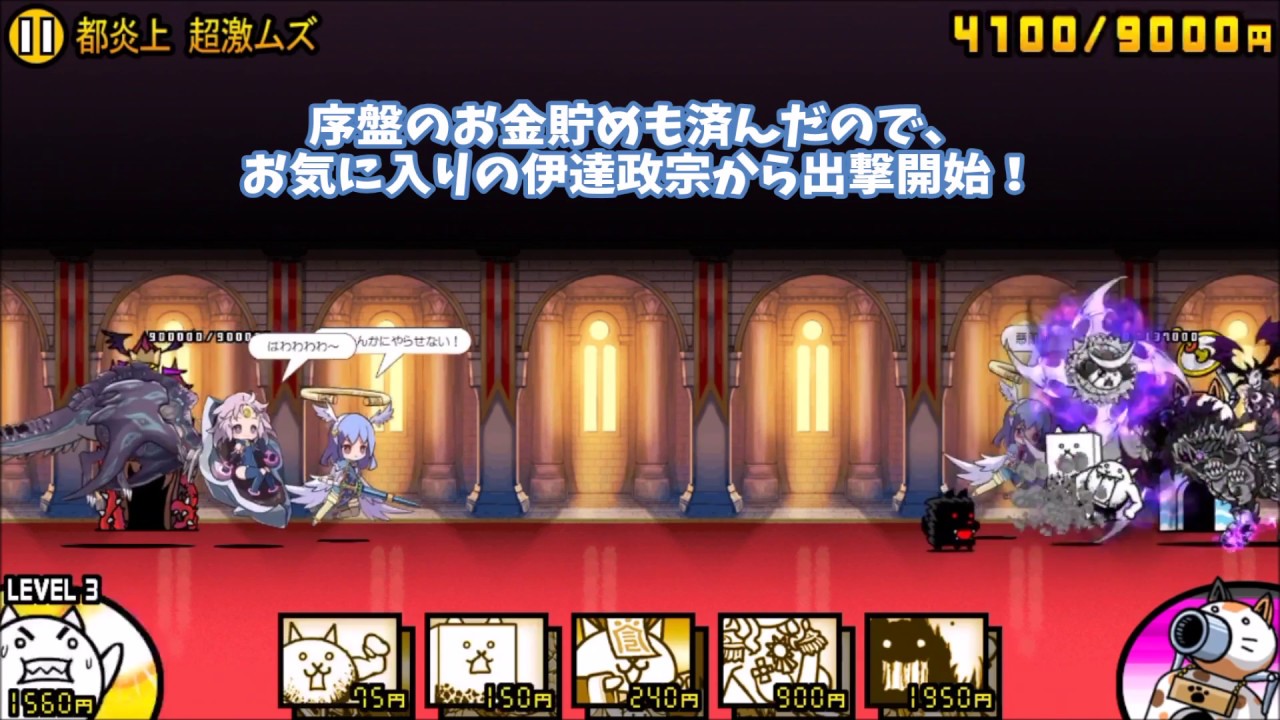 メルストｘにゃんこコラボイベント メルストのexキャラを無事コンプ メルストブログなのだよ