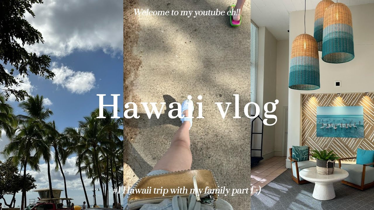 【Vlog】#1. Hawaii vlog part 1🌺🤍