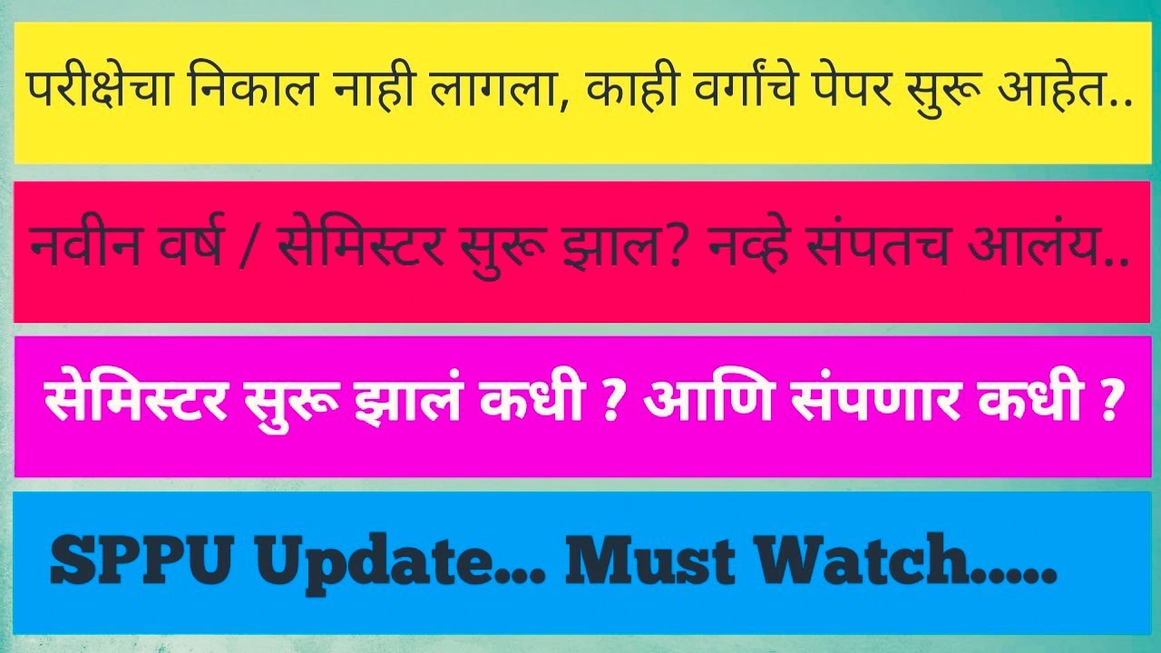 Dates of Commencement and Conclusion || SPPU Update Circular || 2022-23 ||