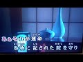 KESARA BASARA 鈴華ゆう子を歌って見ました。