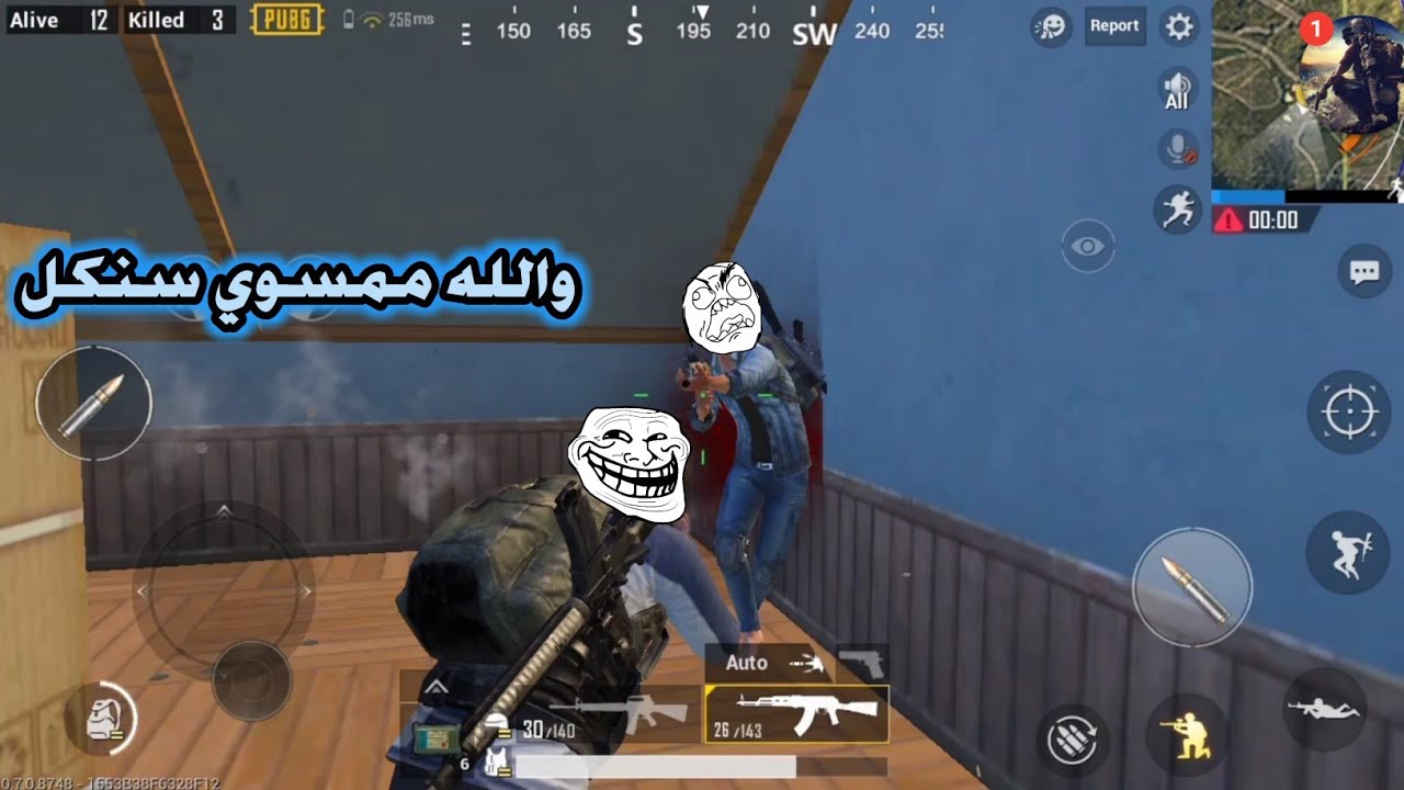 اصعب واطول تحدي مر علي بيني وبين عراقي ماعرفة النهاية رهيبة في ببجي موبايل PUBG Mobile