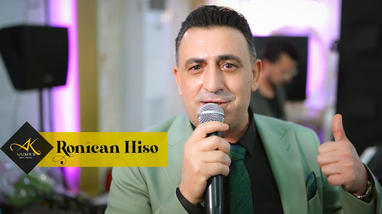 روني جان حسو اجمل رقص شيخاني 2024 Ronican Hiso
