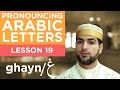 Learn Arabic Lesson 19 GHAYN Correct Pronunciation