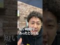 高校入試当日までに見てほしい