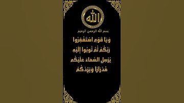 تلاوة نادرة للشيخ عبد الباسط عبد الصمد من سورة هود