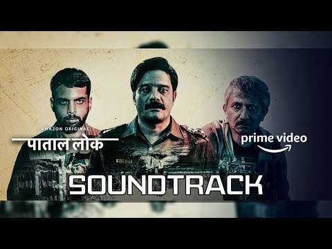 Paatal Lok Song | Sakal Hans Mein Raam Viraje | Episode 9 Ending Song | PRAHLAD SINGH & NANAK DAS