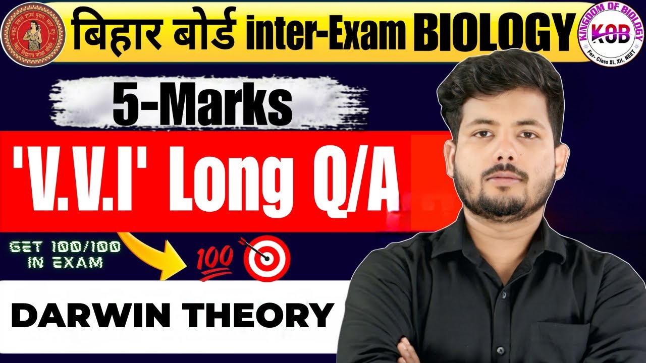 DARWIN THEORY || VVI 5 Marks Question | Bihar Board Exam 2026 | Class 12 Biology|| 