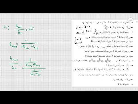 سؤال 2 موعد أ 2025 نموذج 571