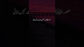 beautiful 😍 incident,🥰 byan with natural voice