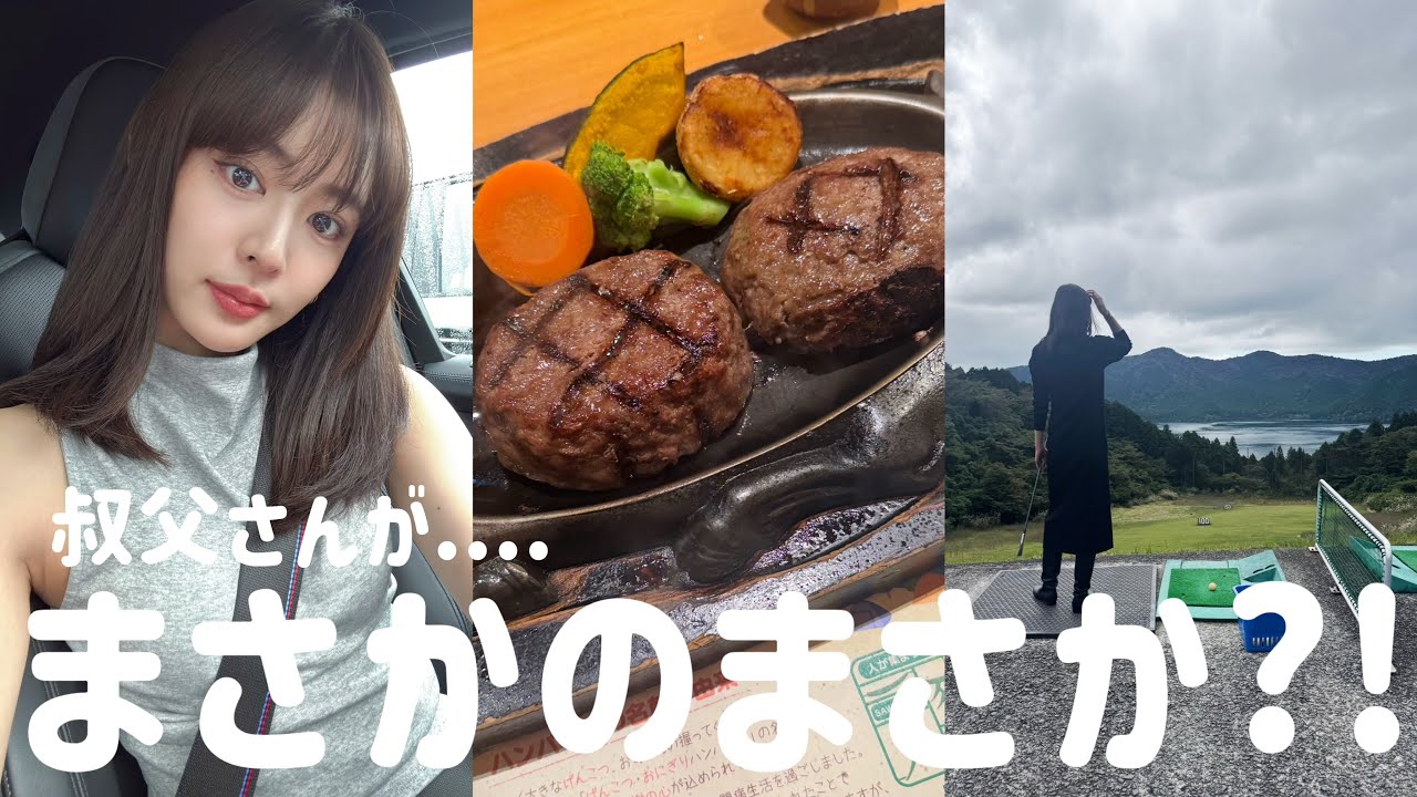 【マツダファンフェスタ】開設２周年記念！！富士スピードウェイでパレードランに参加してみたけど、、