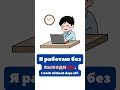 WEEKEND: Useful Phrases With All Russian Cases
