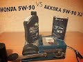 Тест масла HONDA 5-30 vs Akkora 5-30XJ. Смотри износ детали.