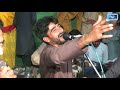 Saqi Shahzad Zakhmi Latest Saraiki Song Moon Studio Official 