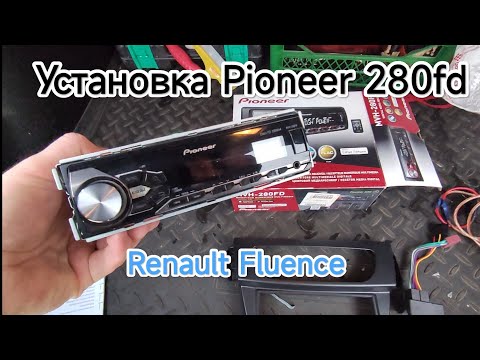 Замена штатной магнитолы, на PIONEER 280FD 1din, РЕНО ФЛЮЕНС.